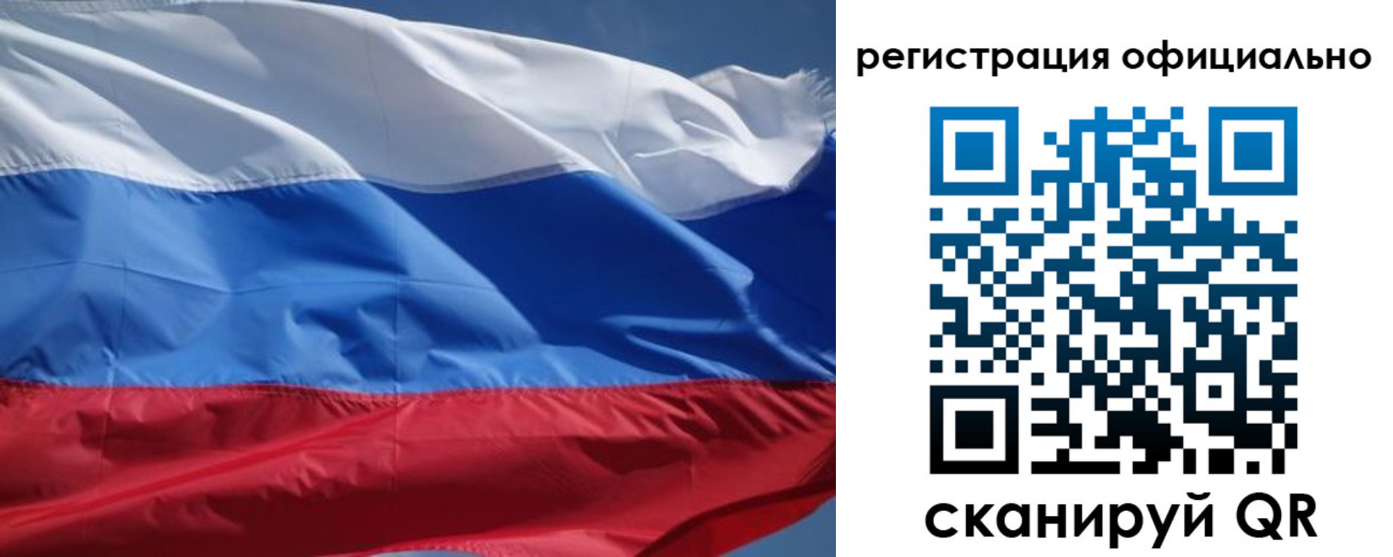 прописка законно в Лодейном Поле