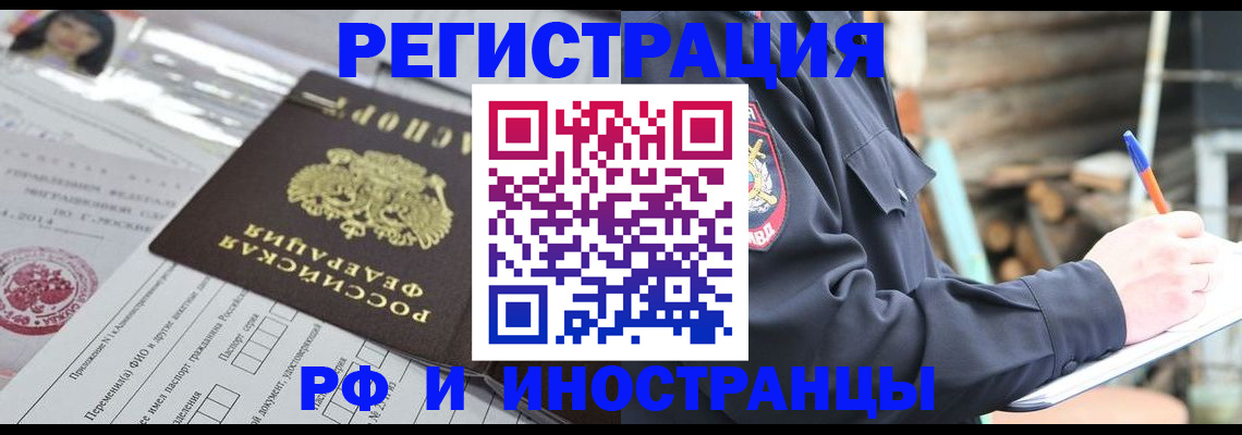 прописка для школы в Лодейном Поле